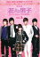 ڥС󥻡ۡšDVD֤˻ Boys Over Flowers 3(5á6 ) 󥿥 ̵