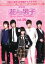 ڥС󥻡ۡšDVD֤˻ Boys Over Flowers 10(19á20 ) 󥿥 ̵