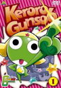 【バーゲンセール】【中古】DVD▼ケロロ軍曹 6thシーズン 1 レンタル落ち ケース無