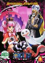 �ڥС����󥻡���ۡ���š�DVD��ONE PIECE ���ԡ��� 10TH�������� ����顼�С����� R-11 ��󥿥���� ������̵