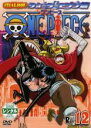 【バーゲンセール】【中古】DVD▼ONE PIECE ワンピース 8THシーズン ウォーターセブン篇 R-12 レンタル落ち ケース無