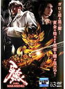  dvd ȥ㤨֡ڥС󥻡ۡšDVDϵ GARO MAKAISENKI 3 󥿥 ̵פβǤʤ69ߤˤʤޤ