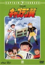 樂天商城 - 【中古】DVD▼キャプテン翼 中学生編 DISC 22(第99話〜第104話) レンタル落ち ケース無