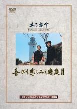 【おまけCL付】新品 君には届かない。 Blu-ray BOX / (3Blu-ray) TCBD1538