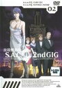 【中古】DVD▼攻殻機動隊 S.A.C.2nd GIG 02(第3話~第4話) レンタル落ち ケース無