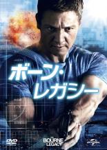 【バーゲンセール】【中古】DVD▼ボーン・レガシー レンタル落ち ケース無 1