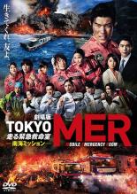 楽天市場】南京（DVD｜CD・DVD）の通販
