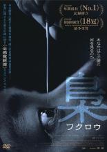 &nbsp;出　演&nbsp;リュ・ジュンヨル／ユ・ヘジン／チェ・ムソン／チョ・ソンハ／パク・ミョンフン／キム・ソンチョル／アン・ウンジン／チョ・ユンソ&nbsp;監　督&nbsp;アン・テジン&nbsp;制作年、時間&nbsp;2022年&nbsp;118分&nbsp;製作国&nbsp;韓国&nbsp;メーカー等&nbsp;TCエンタテインメント&nbsp;ジャンル&nbsp;洋画／アジア／韓国ドラマ／サスペンス／スリラー&nbsp;&nbsp;【怖い 恐怖 呪い 心霊 サスペンス】&nbsp;カテゴリー&nbsp;DVD&nbsp;入荷日&nbsp;【2026-09-08】【あらすじ】盲目の天才鍼医・ギョンスは、病の弟を救うため、誰にも言えない秘密を抱えながら宮廷で働いている。しかし、ある夜、王の子の死を“目撃”し、恐ろしくも悍ましい真実に直面する。全品『DVDケース無し（ジャケットと不織布ケース入りディスクのみ）』で出荷させて頂きます。ご注文にCD、セット商品が含まれる場合などに、ご注文時と送料が変更になる場合がございます。送料が変更になる場合は、変更後の送料を当店よりメールでご案内させていただきます。