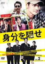 &nbsp;出　演&nbsp;キム・ボム／パク・ソンウン／ユン・ソイ／キム・テフン／イ・ウォンジョン／キム・ミンジュン／キム・ジウォン&nbsp;制作年、時間&nbsp;2015年&nbsp;92分&nbsp;製作国&nbsp;韓国&nbsp;メーカー等&nbsp;SPO−X&nbsp;ジャンル&nbsp;洋画／海外TV／韓国ドラマ／ポリス&nbsp;カテゴリー&nbsp;DVD&nbsp;入荷日&nbsp;【2026-09-18】【あらすじ】警察の非公開捜査チーム・捜査5課に配属されたチャ・ゴヌは、愛と復讐のために身分を隠して敵対組織に潜入する。第3話と第4話を収録。全品『DVDケース無し（ジャケットと不織布ケース入りディスクのみ）』で出荷させて頂きます。ご注文にCD、セット商品が含まれる場合などに、ご注文時と送料が変更になる場合がございます。送料が変更になる場合は、変更後の送料を当店よりメールでご案内させていただきます。