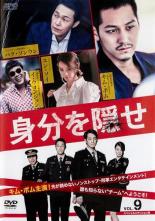 &nbsp;出　演&nbsp;キム・ボム／パク・ソンウン／ユン・ソイ／キム・テフン／イ・ウォンジョン／キム・ミンジュン／キム・ジウォン&nbsp;制作年、時間&nbsp;2015年&nbsp;92分&nbsp;製作国&nbsp;韓国&nbsp;メーカー等&nbsp;SPO−X&nbsp;ジャンル&nbsp;洋画／海外TV／韓国ドラマ／ポリス&nbsp;カテゴリー&nbsp;DVD&nbsp;入荷日&nbsp;【2026-09-18】【あらすじ】警察の非公開捜査チーム・捜査5課に配属されたチャ・ゴヌは、愛と復讐のために身分を隠して敵対組織に潜入する。第17話と第18話を収録。全品『DVDケース無し（ジャケットと不織布ケース入りディスクのみ）』で出荷させて頂きます。ご注文にCD、セット商品が含まれる場合などに、ご注文時と送料が変更になる場合がございます。送料が変更になる場合は、変更後の送料を当店よりメールでご案内させていただきます。