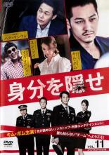 &nbsp;出　演&nbsp;キム・ボム／パク・ソンウン／ユン・ソイ／キム・テフン／イ・ウォンジョン／キム・ミンジュン／キム・ジウォン&nbsp;制作年、時間&nbsp;2015年&nbsp;87分&nbsp;製作国&nbsp;韓国&nbsp;メーカー等&nbsp;SPO−X&nbsp;ジャンル&nbsp;洋画／海外TV／韓国ドラマ／ポリス&nbsp;カテゴリー&nbsp;DVD&nbsp;入荷日&nbsp;【2026-09-18】【あらすじ】警察の非公開捜査チーム・捜査5課に配属されたチャ・ゴヌは、愛と復讐のために身分を隠して敵対組織に潜入する。最終第21話を収録。全品『DVDケース無し（ジャケットと不織布ケース入りディスクのみ）』で出荷させて頂きます。ご注文にCD、セット商品が含まれる場合などに、ご注文時と送料が変更になる場合がございます。送料が変更になる場合は、変更後の送料を当店よりメールでご案内させていただきます。