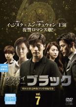&nbsp;出　演&nbsp;イ・ジヌク／ムン・チェウォン／キム・ガンウ／ソン・ジェリム／ユ・イニョン&nbsp;監　督&nbsp;ハン・ヒ／キム・ソンウク&nbsp;制作年、時間&nbsp;2016年&nbsp;107分&nbsp;製作国&nbsp;韓国&nbsp;メーカー等&nbsp;ポニーキャニオン&nbsp;ジャンル&nbsp;洋画／海外TV／韓国ドラマ／ラブストーリ／サスペンス／復讐&nbsp;&nbsp;【怖い 恐怖 呪い 心霊 サスペンス】&nbsp;カテゴリー&nbsp;DVD&nbsp;入荷日&nbsp;【2026-09-18】【あらすじ】親友に裏切られ、復讐に燃えるチャ・ジウォン。彼は自分を偽るため、タイで知り合ったスワンと偽装結婚をするが、彼女の純粋さに愛と人間への信頼を取り戻し…。第13話と第14話を収録。全品『DVDケース無し（ジャケットと不織布ケース入りディスクのみ）』で出荷させて頂きます。ご注文にCD、セット商品が含まれる場合などに、ご注文時と送料が変更になる場合がございます。送料が変更になる場合は、変更後の送料を当店よりメールでご案内させていただきます。