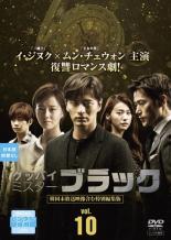 &nbsp;出　演&nbsp;イ・ジヌク／ムン・チェウォン／キム・ガンウ／ソン・ジェリム／ユ・イニョン&nbsp;監　督&nbsp;ハン・ヒ／キム・ソンウク&nbsp;制作年、時間&nbsp;2016年&nbsp;108分&nbsp;製作国&nbsp;韓国&nbsp;メーカー等&nbsp;ポニーキャニオン&nbsp;ジャンル&nbsp;洋画／海外TV／韓国ドラマ／ラブストーリ／サスペンス／復讐&nbsp;&nbsp;【怖い 恐怖 呪い 心霊 サスペンス】&nbsp;カテゴリー&nbsp;DVD&nbsp;入荷日&nbsp;【2026-09-18】【あらすじ】親友に裏切られ、復讐に燃えるチャ・ジウォン。彼は自分を偽るため、タイで知り合ったスワンと偽装結婚をするが、彼女の純粋さに愛と人間への信頼を取り戻し…。第19話と第20話を収録。全品『DVDケース無し（ジャケットと不織布ケース入りディスクのみ）』で出荷させて頂きます。ご注文にCD、セット商品が含まれる場合などに、ご注文時と送料が変更になる場合がございます。送料が変更になる場合は、変更後の送料を当店よりメールでご案内させていただきます。