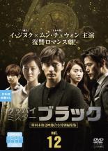 &nbsp;出　演&nbsp;イ・ジヌク／ムン・チェウォン／キム・ガンウ／ソン・ジェリム／ユ・イニョン&nbsp;監　督&nbsp;ハン・ヒ／キム・ソンウク&nbsp;制作年、時間&nbsp;2016年&nbsp;107分&nbsp;製作国&nbsp;韓国&nbsp;メーカー等&nbsp;ポニーキャニオン&nbsp;ジャンル&nbsp;洋画／海外TV／韓国ドラマ／ラブストーリ／サスペンス／復讐&nbsp;&nbsp;【怖い 恐怖 呪い 心霊 サスペンス】&nbsp;カテゴリー&nbsp;DVD&nbsp;入荷日&nbsp;【2026-09-18】【あらすじ】親友に裏切られ復讐に燃えるチャ・ジウォンは、自分を偽るためにタイで知り合ったスワンと偽装結婚をするが、彼女の純粋さに愛と人間への信頼を取り戻し…。第23話と最終第24話を収録。全品『DVDケース無し（ジャケットと不織布ケース入りディスクのみ）』で出荷させて頂きます。ご注文にCD、セット商品が含まれる場合などに、ご注文時と送料が変更になる場合がございます。送料が変更になる場合は、変更後の送料を当店よりメールでご案内させていただきます。