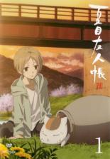 楽天市場】夏目友人帳 dvd セットの通販