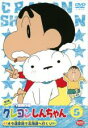【バーゲンセール】【中古】DVD▼クレヨンしんちゃん TV版傑作選 第3期シリーズ 5 レンタル落ち ケース無