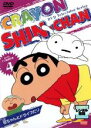 【バーゲンセール】【中古】DVD▼クレヨンしんちゃん TV版傑作選 4 レンタル落ち ケース無