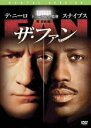 【中古】DVD▼ザ・ファン レンタル落ち ケース無