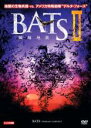 【バーゲンセール】【中古】DVD▼BAT