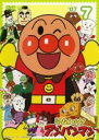 【バーゲンセール】【中古】DVD▼それいけ!アンパンマン ’07 7 レンタル落ち ケース無