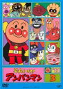 【バーゲンセール】【中古】DVD▼それいけ!アンパンマン ’11 3 レンタル落ち ケース無