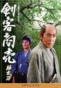 【バーゲンセール】【中古】DVD▼剣客商売 スペシャル 助太刀 レンタル落ち ケース無