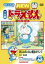 中古 dvd販売 あいストア