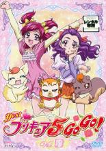 【送料無料】【中古】DVD▼Yes!プリキュア5GoGo! 13(第37話〜第39話)▽レンタル落ち