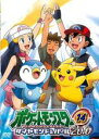 【バーゲンセール】【中古】DVD▼ポケットモンスター ダイヤモンド&パール 2010 14 レンタル落ち ケース無
