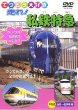 【バーゲンセール】【中古】DVD▼て