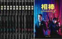 【バーゲンセール】全巻セット【送料無料】【中古】DVD▼相棒 season8 シーズン(11枚セット)第1話〜最終話 レンタル落ち ケース無