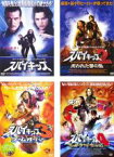 【中古】DVD▼スパイキッズ(4枚セット)2 失われた夢の島、3 ゲームオーバー、4 ワールドタイム・ミッション レンタル落ち 全4巻 ケース無