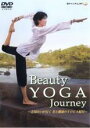 【バーゲンセール】【中古】DVD▼ビューティーヨガ ジャーニー 吉川めいが行く 美と健康のYOGA紀行 レンタル落ち ケース無