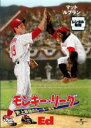 【バーゲンセール】【中古】DVD▼モンキー リーグ 史上最強のルーキー登場 レンタル落ち ケース無