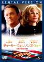 【バーゲンセール】【中古】DVD▼チャーリー・ウィルソンズ・ウォー レンタル落ち ケース無