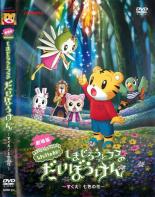 �ڥС����󥻡���ۡ���š�DVD������� ���ޤ������Τ浪!���ޤ������ȥեդΤ����ܤ����� ������!�����β� ��󥿥���� ������̵