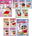 【バーゲンセール】全巻セット【中古】DVD▼クレヨンしんちゃん TV版傑作選 2年目(11枚セット) レンタル落ち ケース無