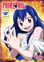 【バーゲンセール】【中古】DVD▼FAIRY TAIL フェアリーテイル 14▽レンタル落ち