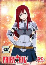 【バーゲンセール】【中古】DVD▼FAIRY TAIL フェアリーテイル 35▽レンタル落ち