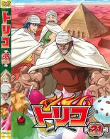 楽天市場】トリコ dvd セットの通販