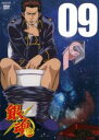 【バーゲンセール】【中古】DVD▼銀魂 09 レンタル落ち ケース無