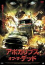 【中古】DVD▼アポカリプス オブ・ザ・デッド レンタル落ち ケース無