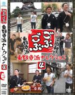 &nbsp;出　演&nbsp;浜田雅功／東野幸治&nbsp;制作年、時間&nbsp;2012年&nbsp;150分&nbsp;製作国&nbsp;日本&nbsp;メーカー等&nbsp;よしもとアール・アンド・シー&nbsp;ジャンル&nbsp;お笑い／コント／漫才&nbsp;&nbsp;【コメディ 爆笑 笑える 楽しい】&nbsp;カテゴリー&nbsp;DVD&nbsp;入荷日&nbsp;【2025-01-30】全品『DVDケース無し（ジャケットと不織布ケース入りディスクのみ）』で出荷させて頂きます。ご注文にCD、セット商品が含まれる場合などに、ご注文時と送料が変更になる場合がございます。送料が変更になる場合は、変更後の送料を当店よりメールでご案内させていただきます。