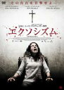【中古】DVD▼エクソシズム レンタル落ち ケース無