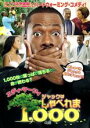 【バーゲンセール】【中古】DVD▼ジャックはしゃべれま1000せん 字幕のみ レンタル落ち ケース無