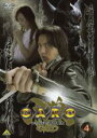 【バーゲンセール】【中古】DVD▼牙狼 GARO 4 レンタル落ち ケース無