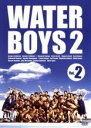 【バーゲンセール】【中古】DVD▼ウォーターボーイズ 2 WATER BOYS 2 レンタル落ち ケース無