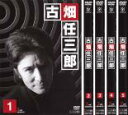 全巻セット【送料無料】【中古】DVD▼古畑任三郎 2nd season(5枚セット)1、2、3、4、5 レンタル落ち ケース無