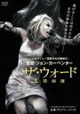 【バーゲンセール】【中古】DVD▼ザ・ウォード 監禁病棟 レンタル落ち ケース無
