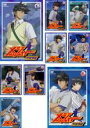 【バーゲンセール】全巻セット【送料無料】【中古】DVD▼メジャー MAJOR 飛翔!聖秀編(9枚セット)第1話~第26話 レンタル落ち ケース無